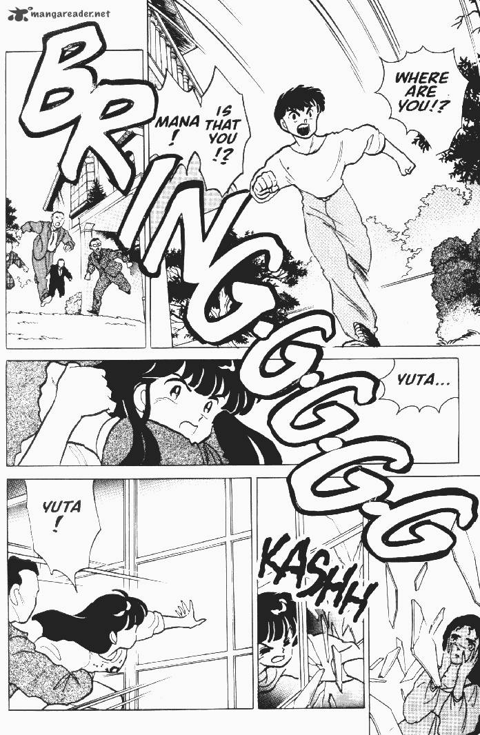 Ningyo No Mori 13 9