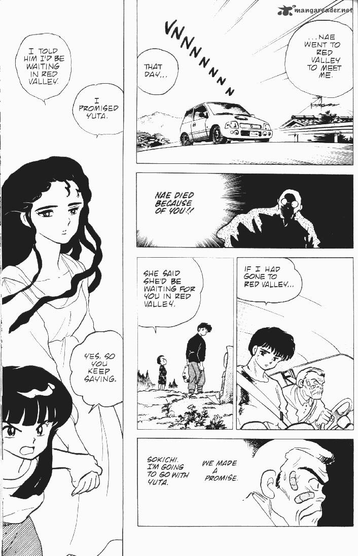 Ningyo No Mori 14 13