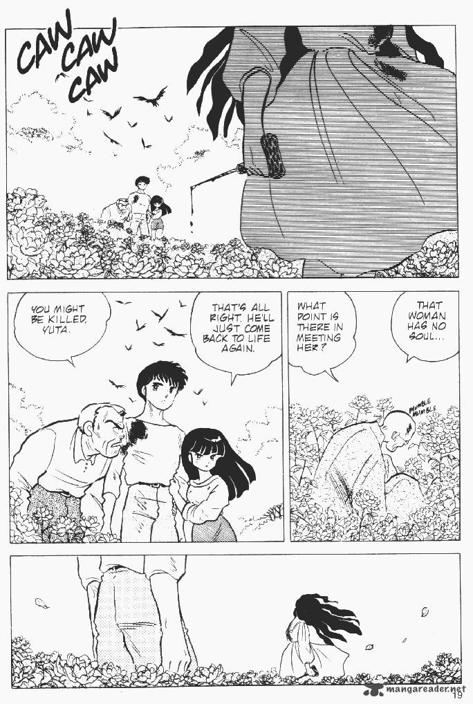 Ningyo No Mori 15 17