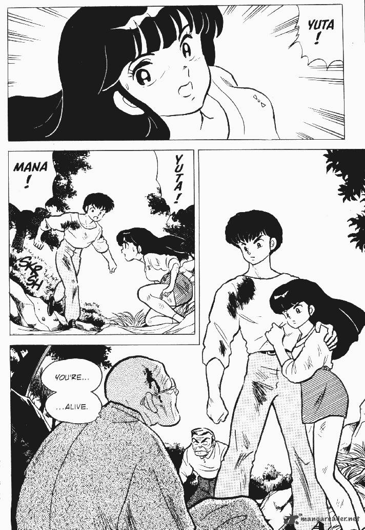 Ningyo No Mori 15 3