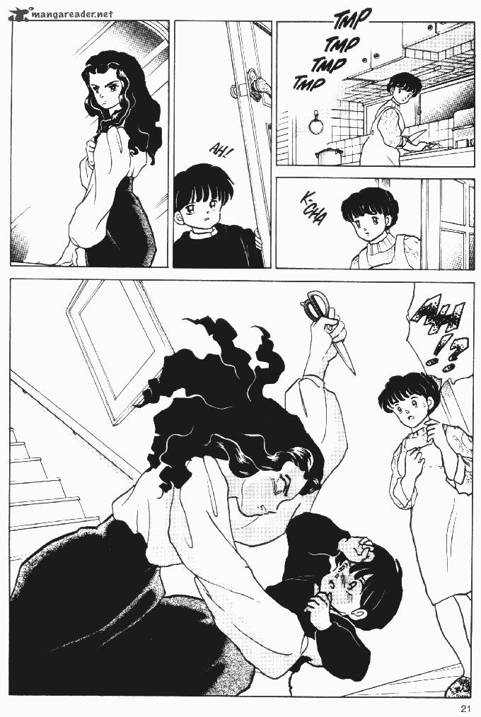 Ningyo No Mori 16 19