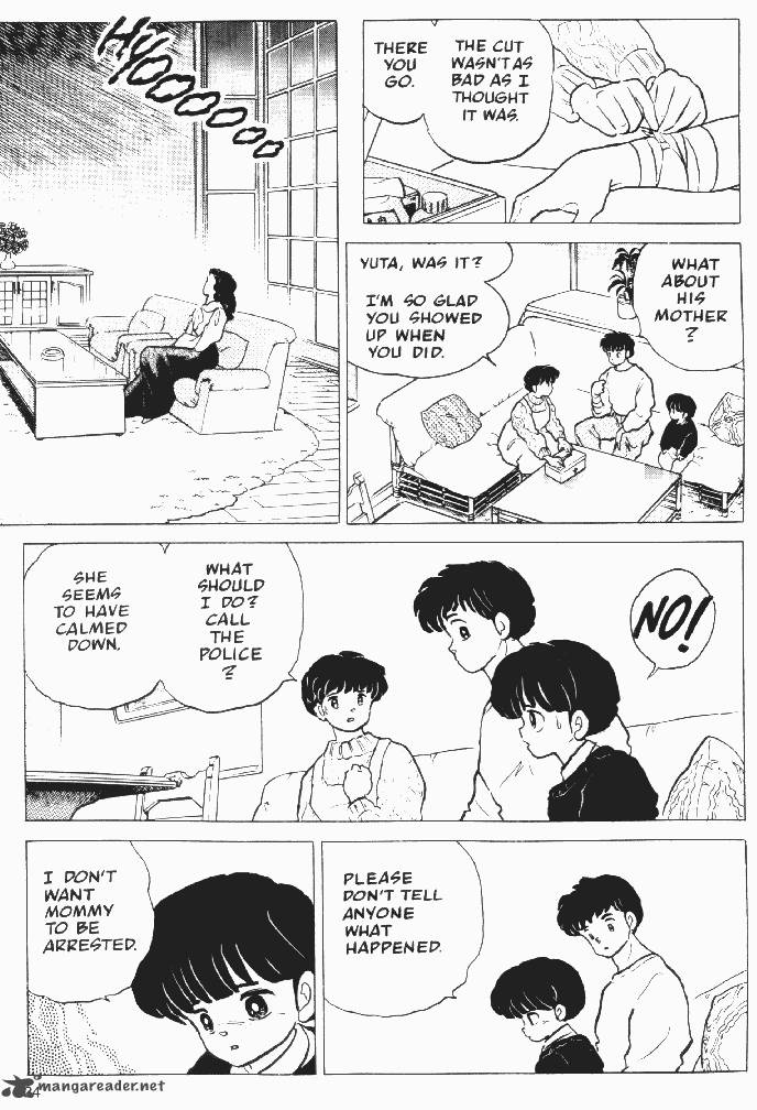 Ningyo No Mori 16 22