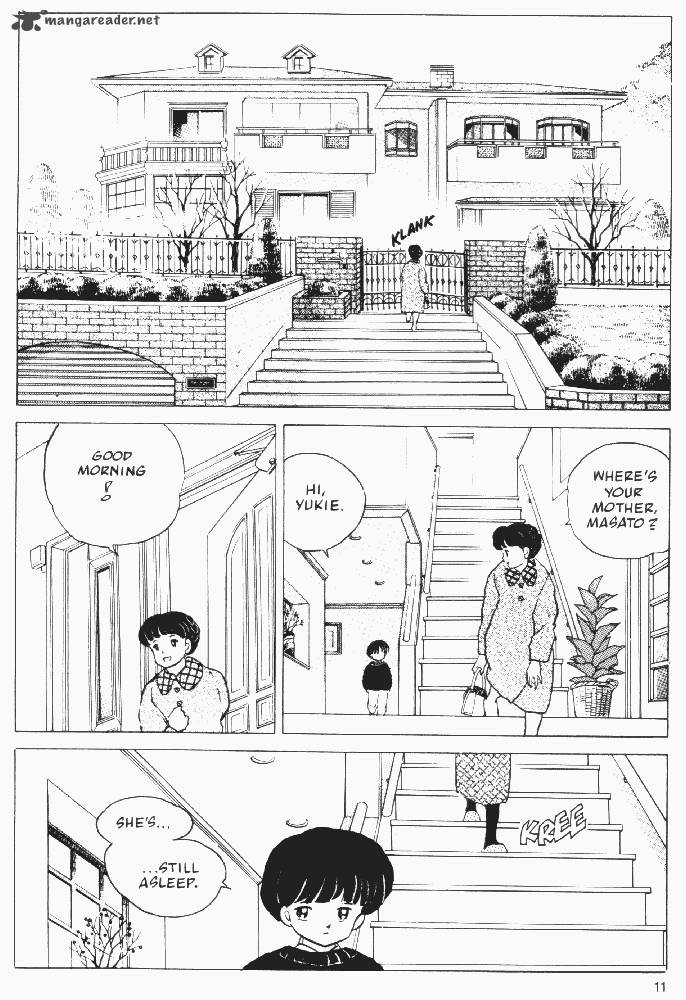 Ningyo No Mori 16 9