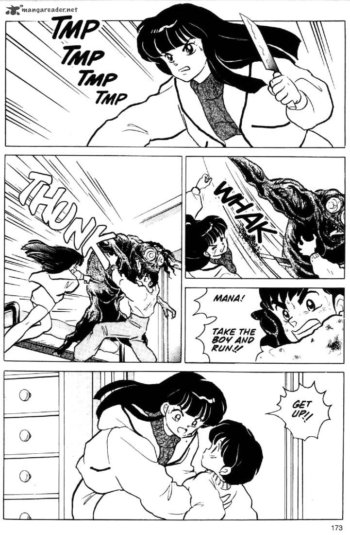 Ningyo No Mori 17 10