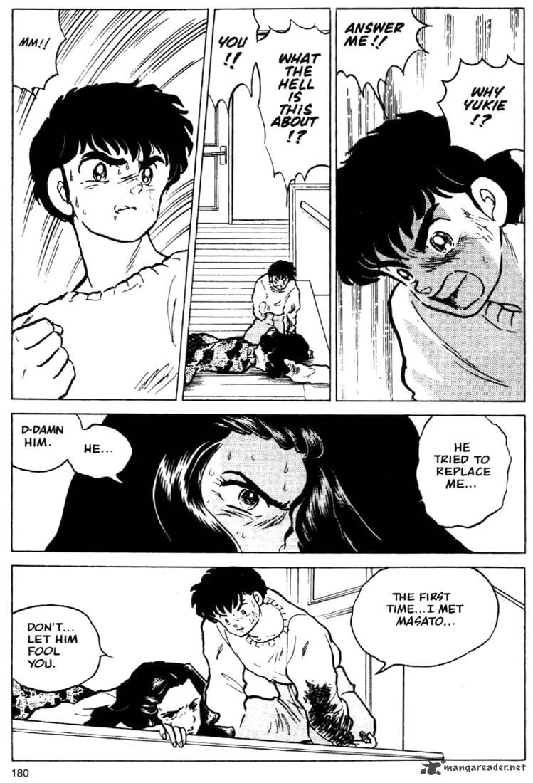 Ningyo No Mori 17 17