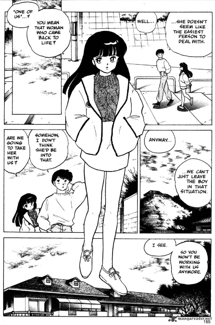 Ningyo No Mori 17 3