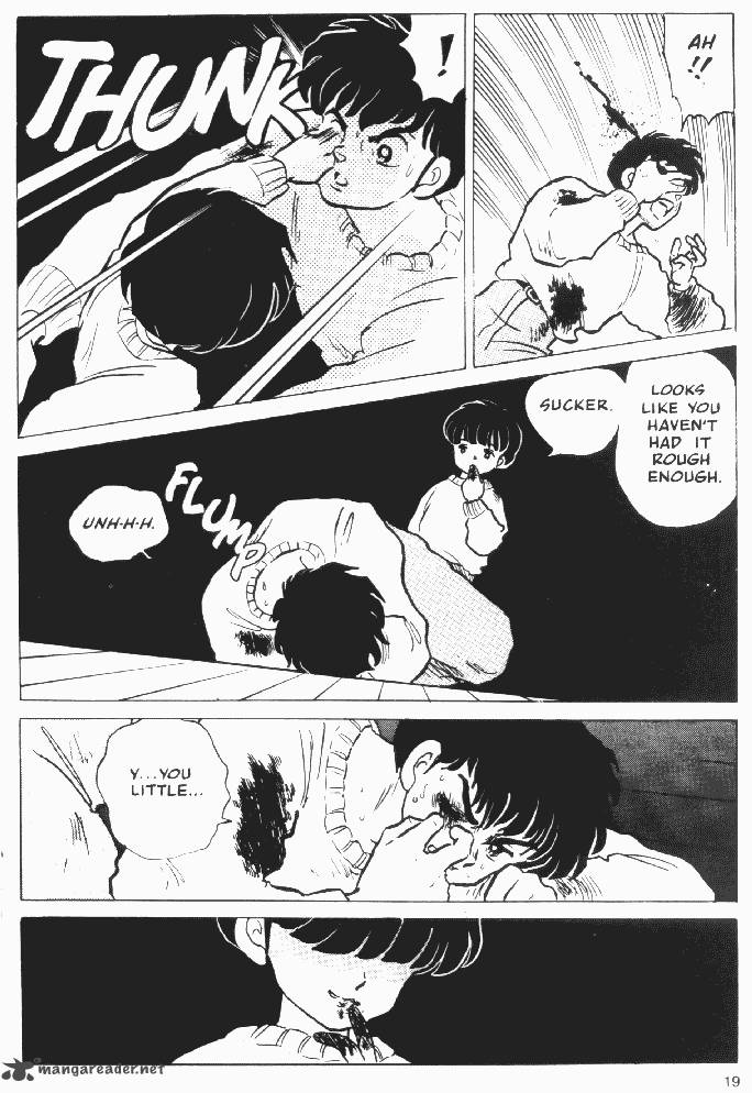 Ningyo No Mori 18 17