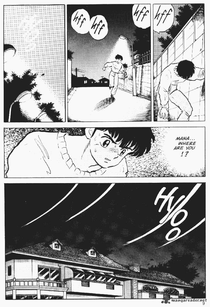 Ningyo No Mori 18 7