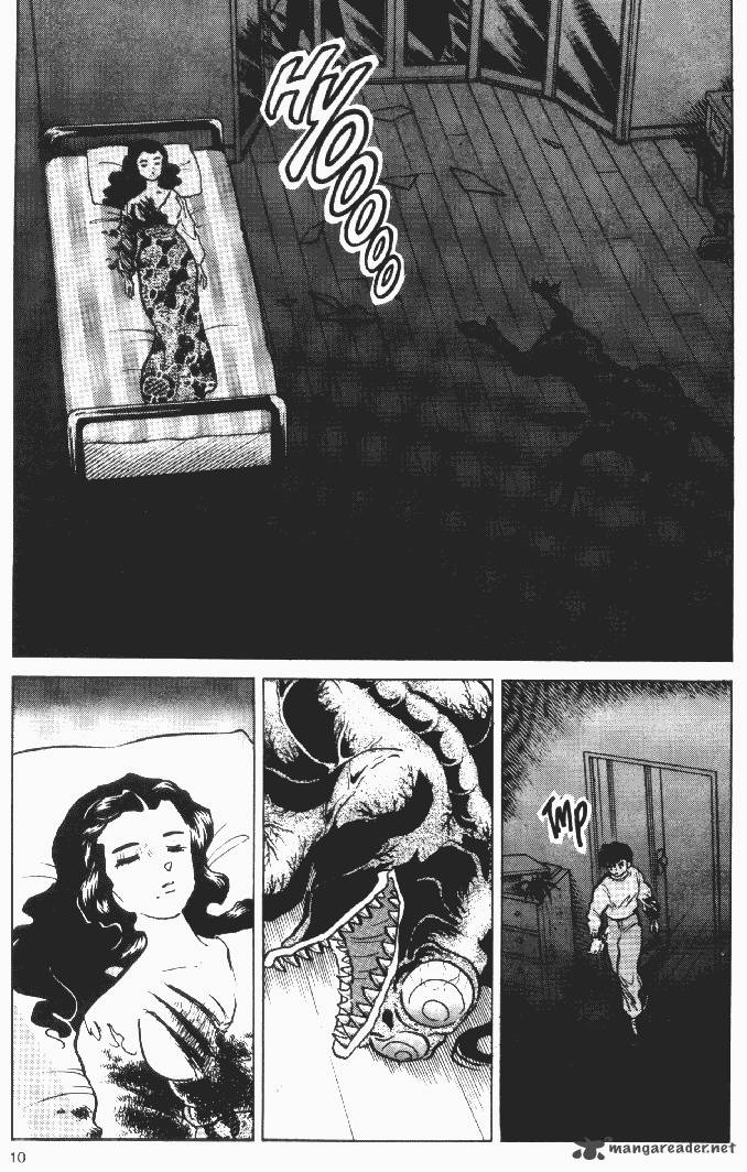 Ningyo No Mori 18 8