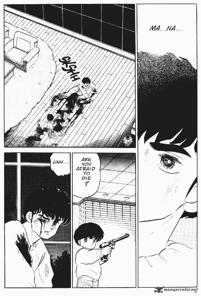 Ningyo No Mori 19 7