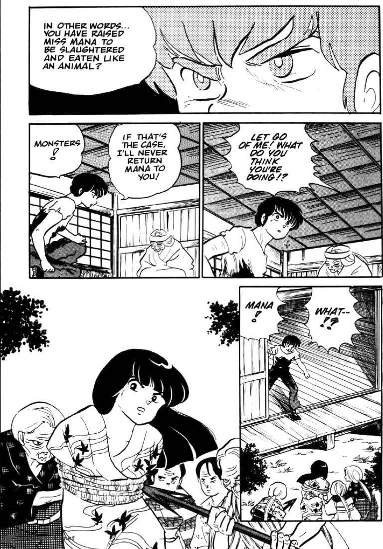 Ningyo No Mori 2 16
