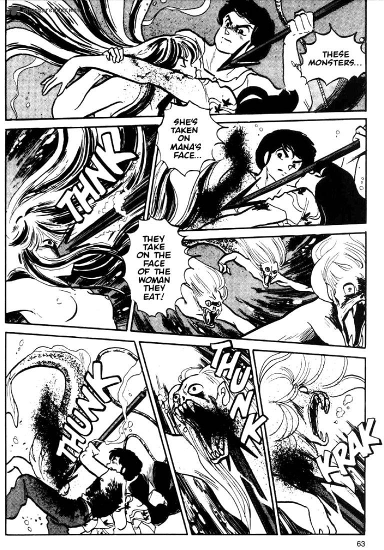 Ningyo No Mori 2 29