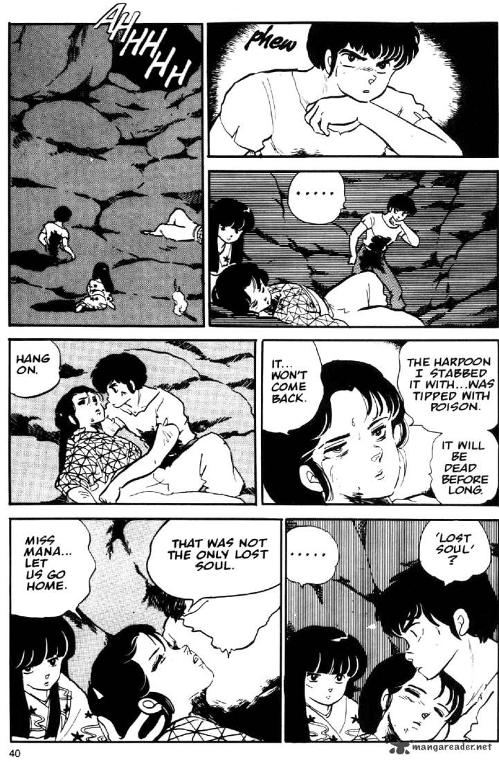 Ningyo No Mori 2 6