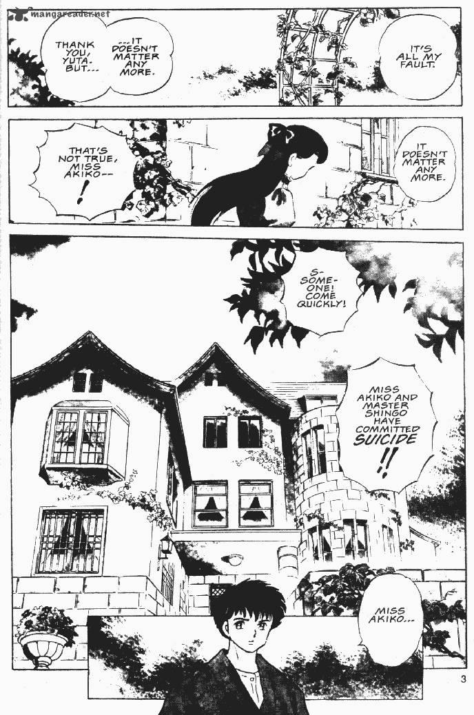 Ningyo No Mori 20 2
