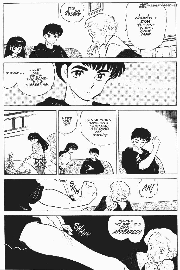 Ningyo No Mori 20 23