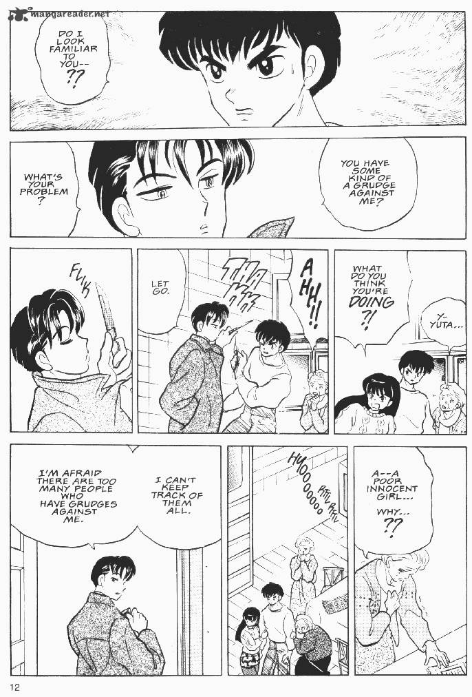 Ningyo No Mori 21 11