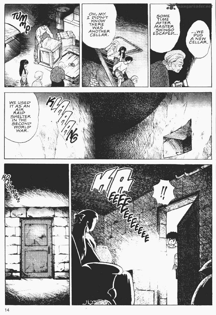 Ningyo No Mori 21 13