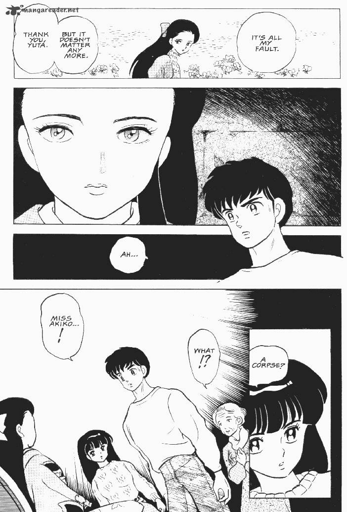 Ningyo No Mori 21 15