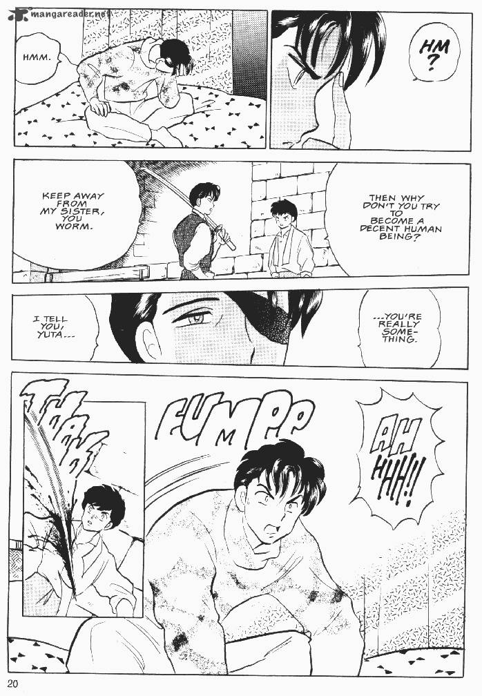 Ningyo No Mori 21 19