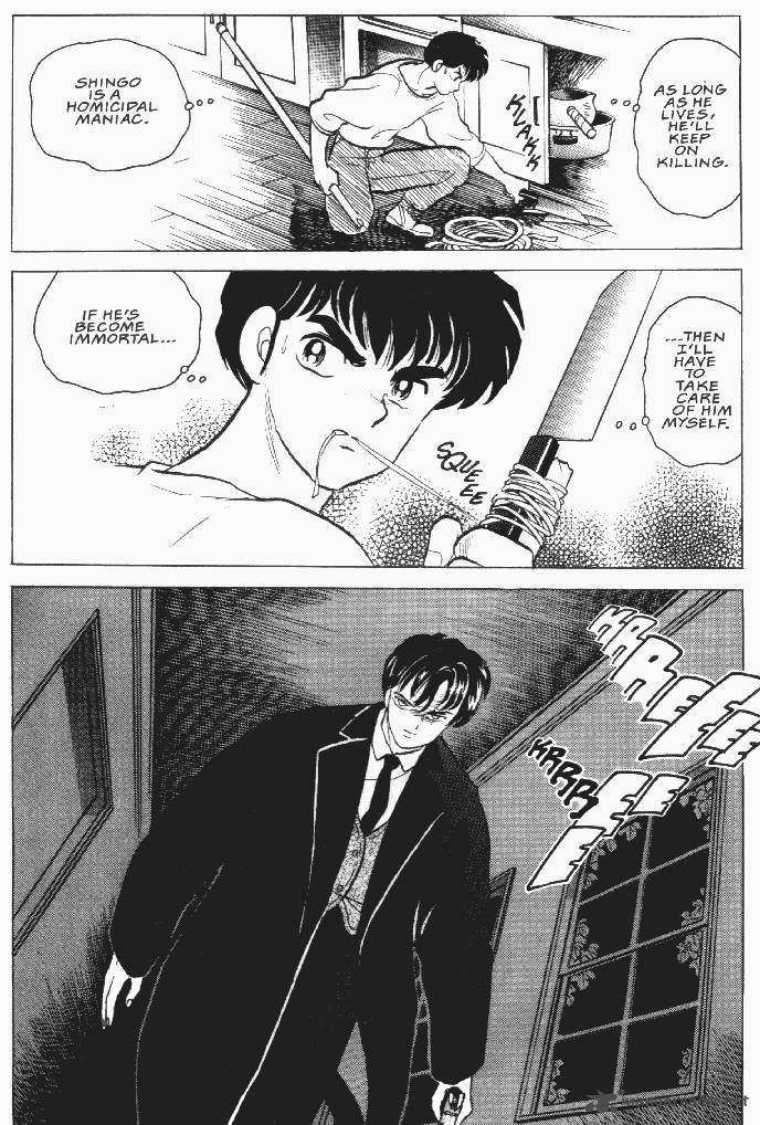 Ningyo No Mori 21 24