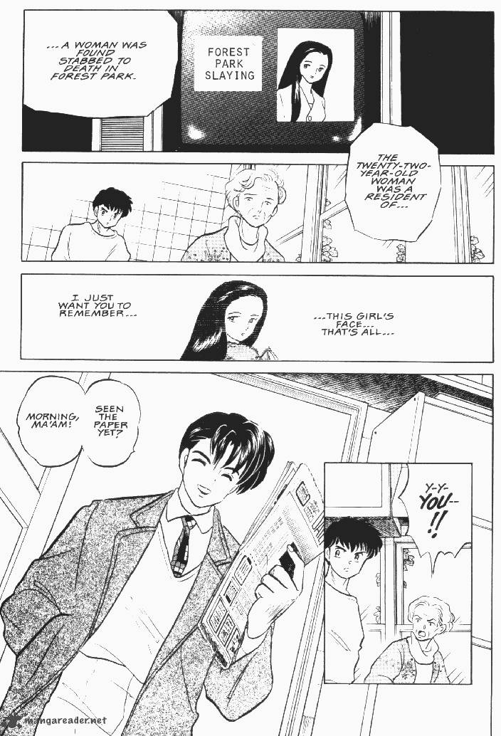 Ningyo No Mori 21 9
