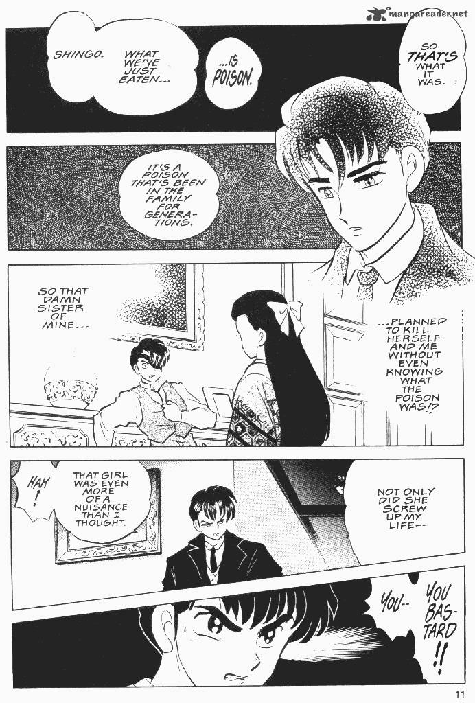 Ningyo No Mori 22 10