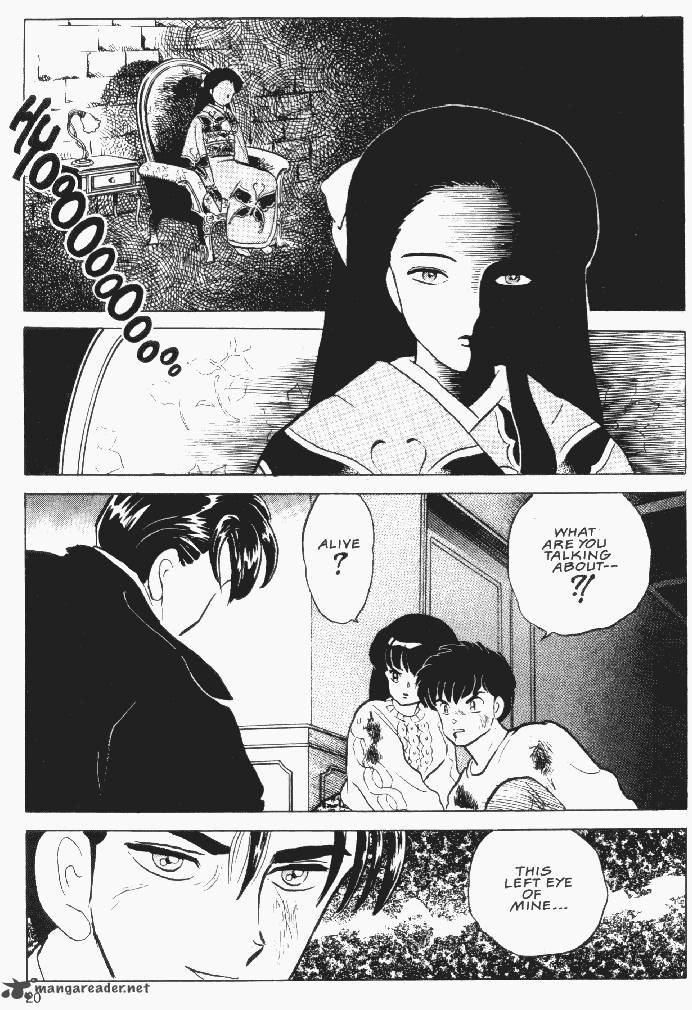 Ningyo No Mori 22 19