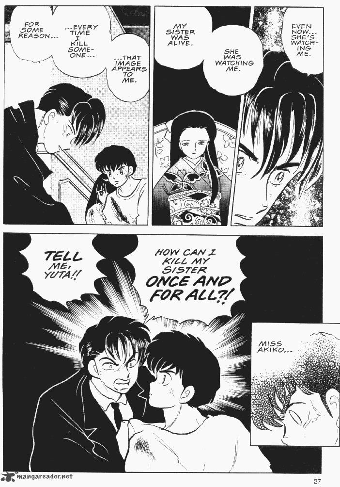 Ningyo No Mori 22 26