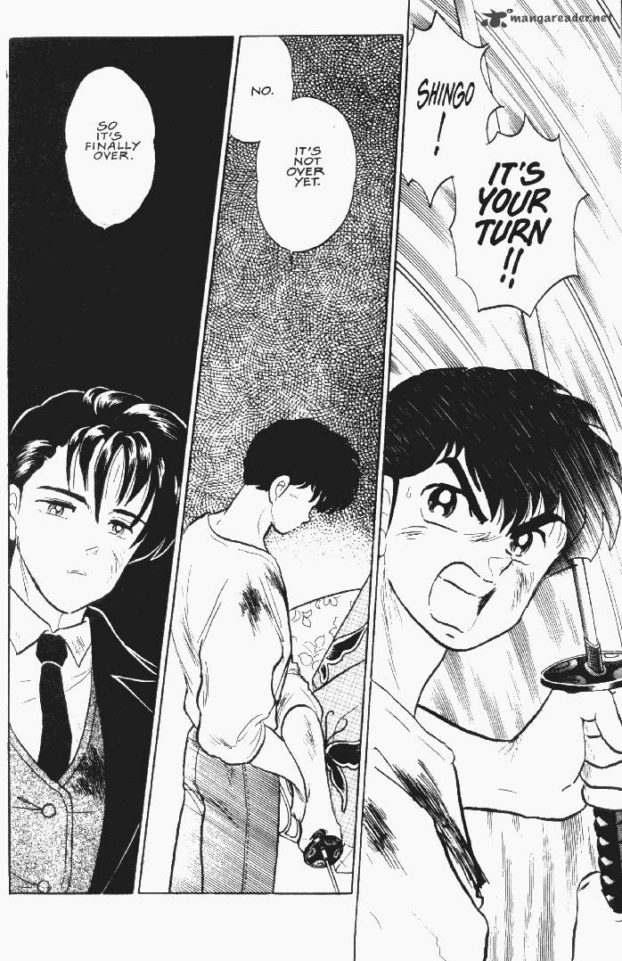 Ningyo No Mori 23 12