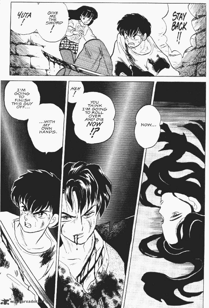 Ningyo No Mori 23 15