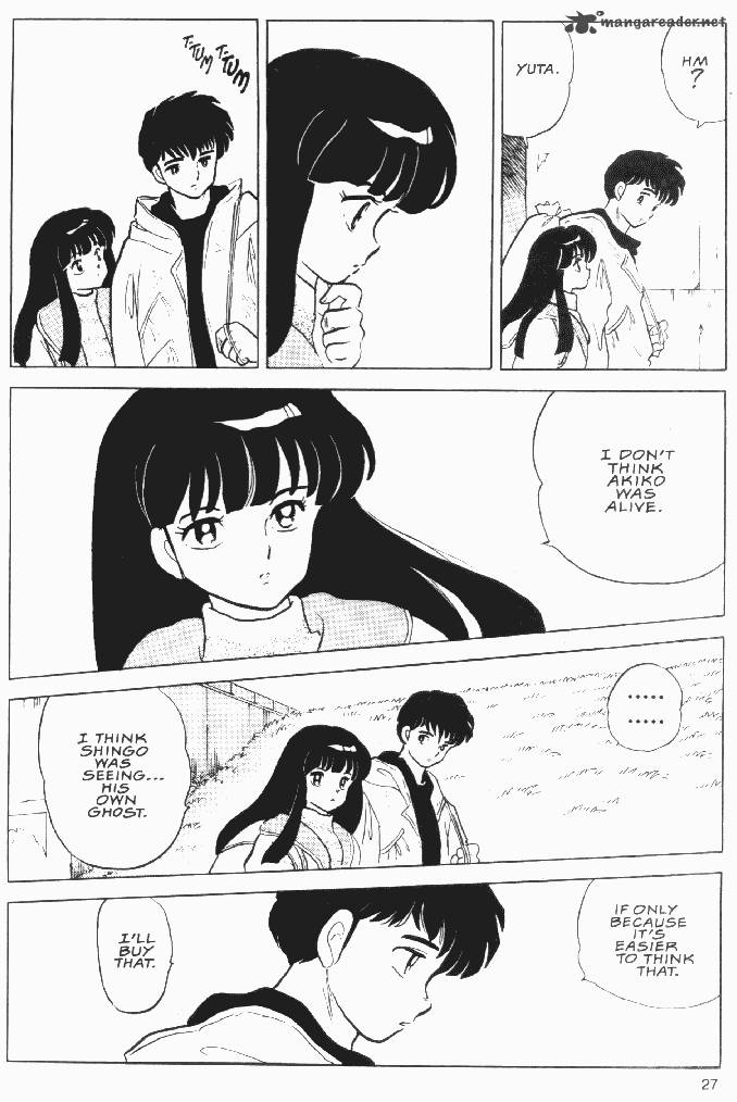 Ningyo No Mori 23 24