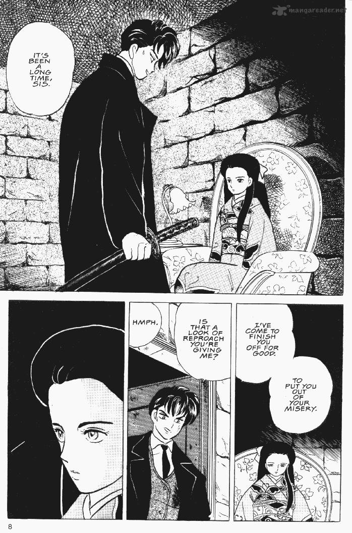 Ningyo No Mori 23 5