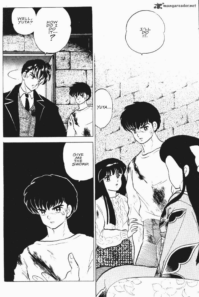 Ningyo No Mori 23 6