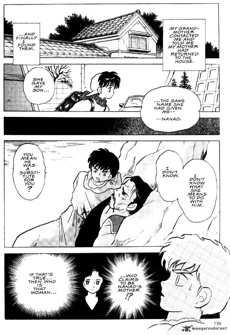 Ningyo No Mori 25 7