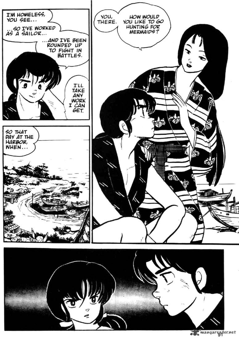 Ningyo No Mori 3 20