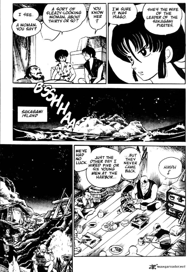 Ningyo No Mori 3 21