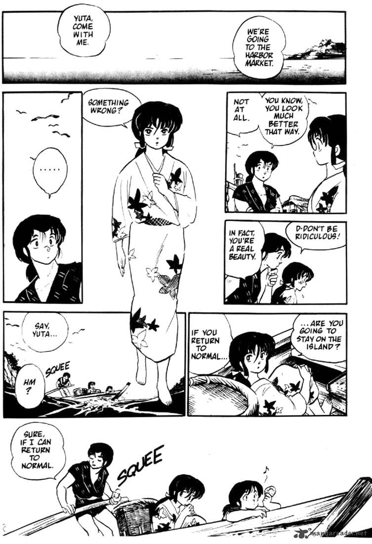 Ningyo No Mori 3 32