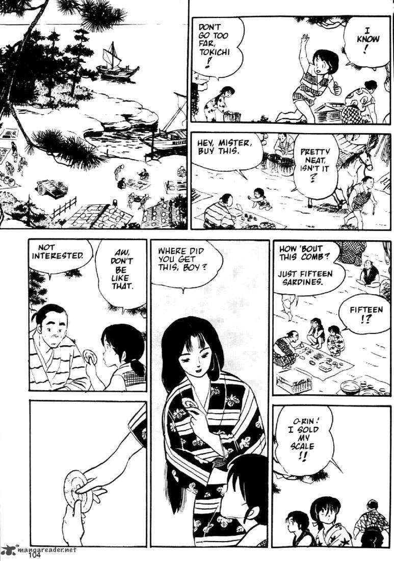 Ningyo No Mori 3 33