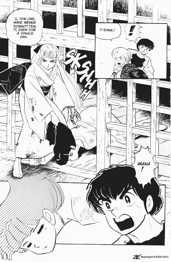 Ningyo No Mori 6 23