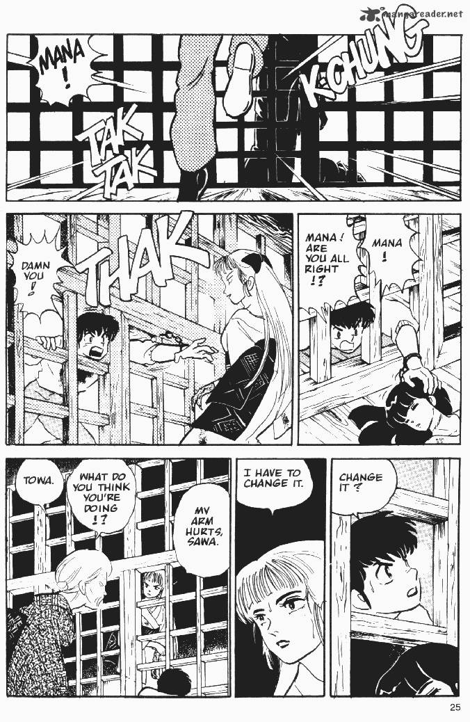 Ningyo No Mori 6 24