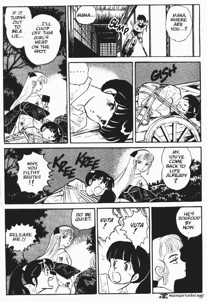 Ningyo No Mori 7 13