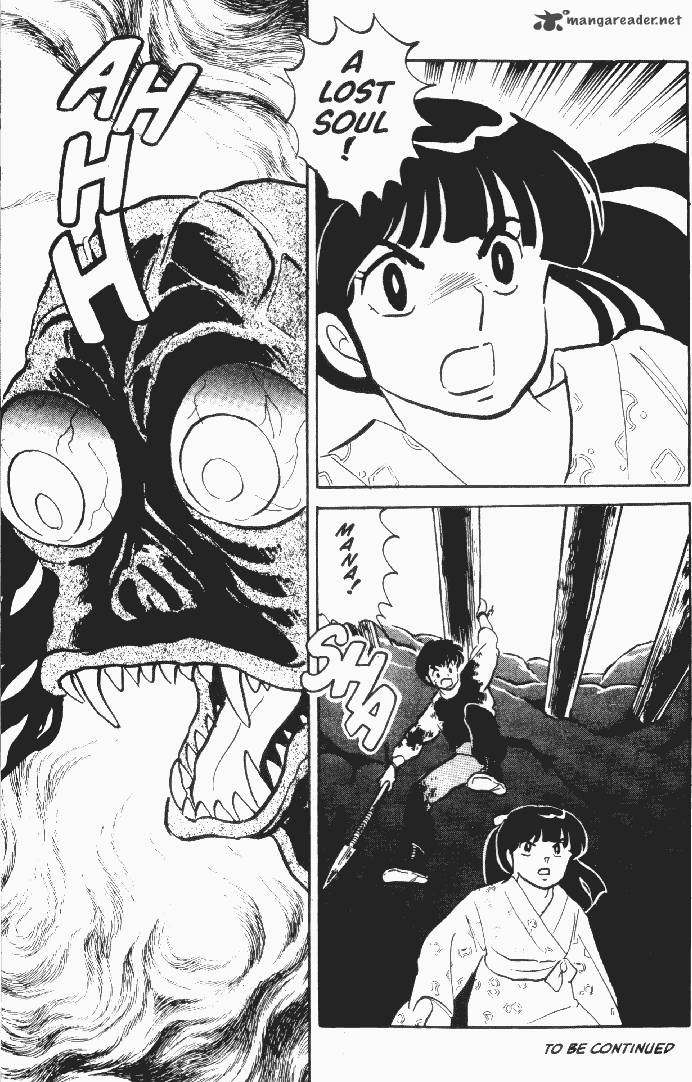 Ningyo No Mori 7 23