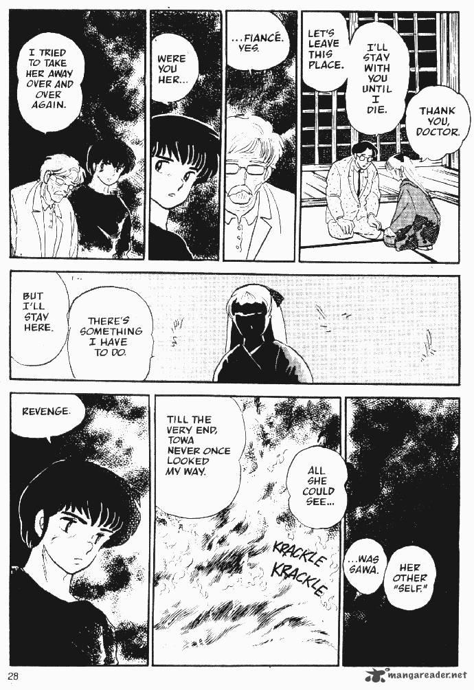 Ningyo No Mori 8 27