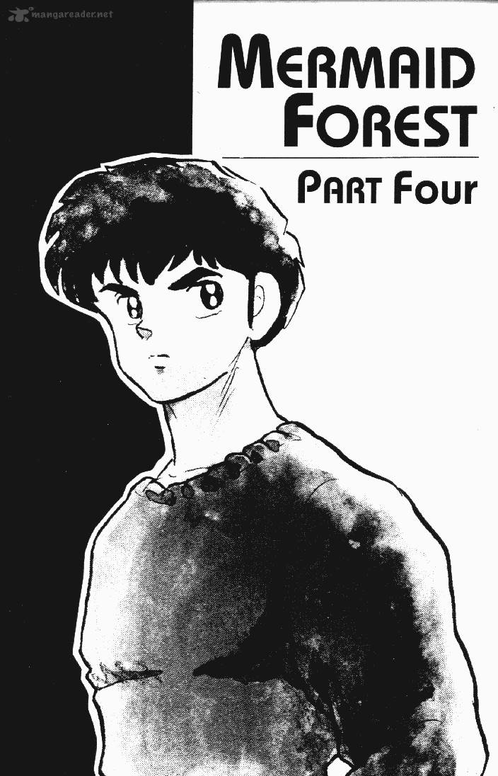 Ningyo No Mori 8 3