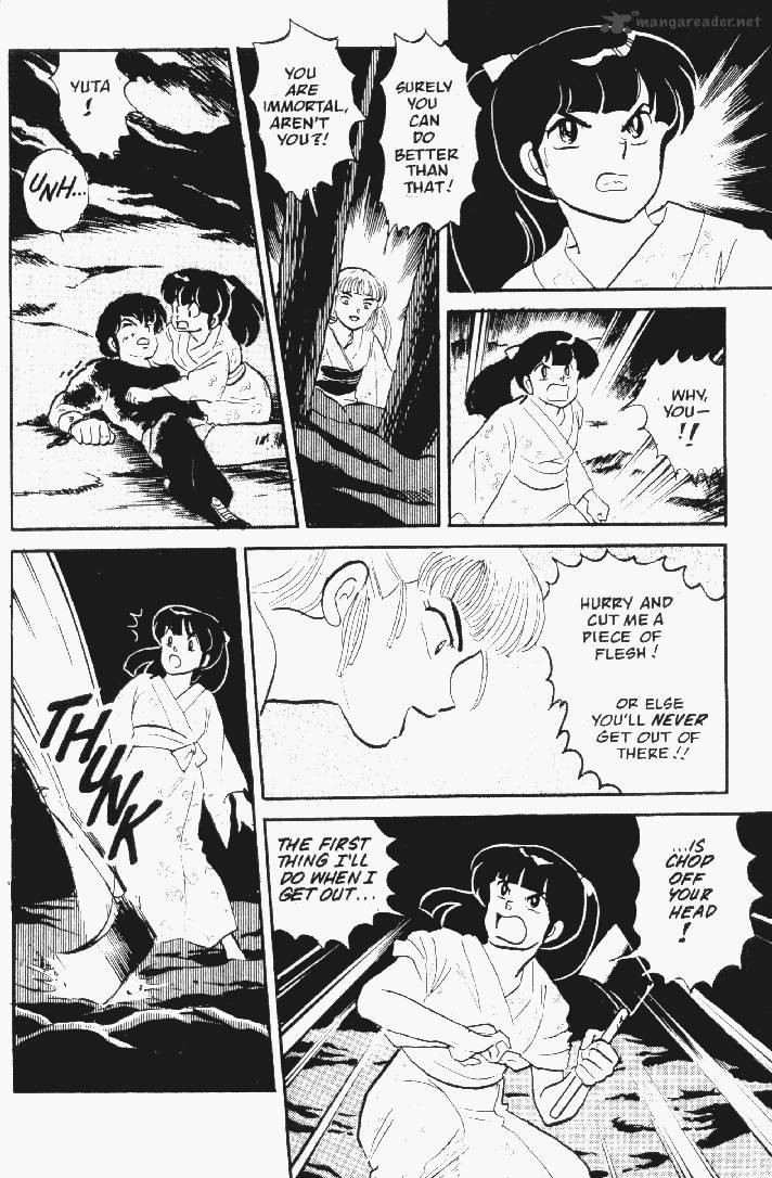 Ningyo No Mori 8 6