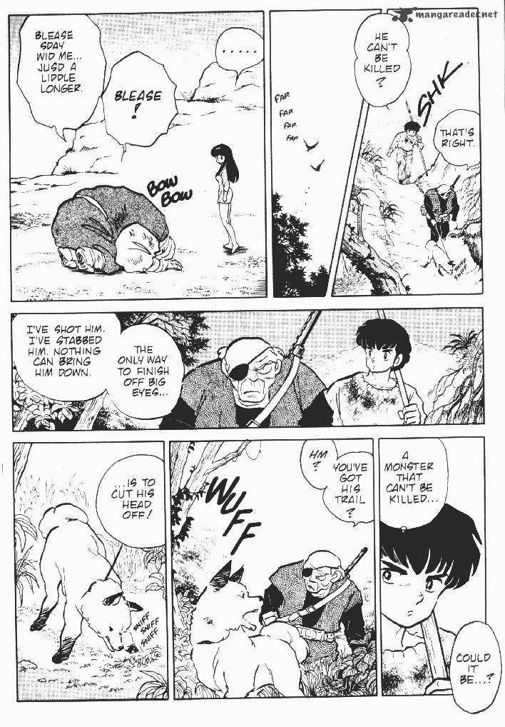 Ningyo No Mori 9 13