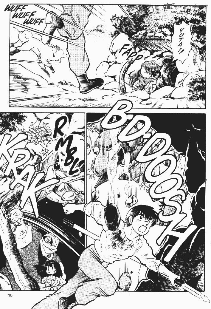 Ningyo No Mori 9 18