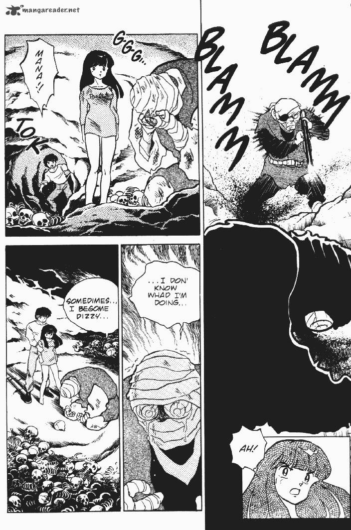 Ningyo No Mori 9 23