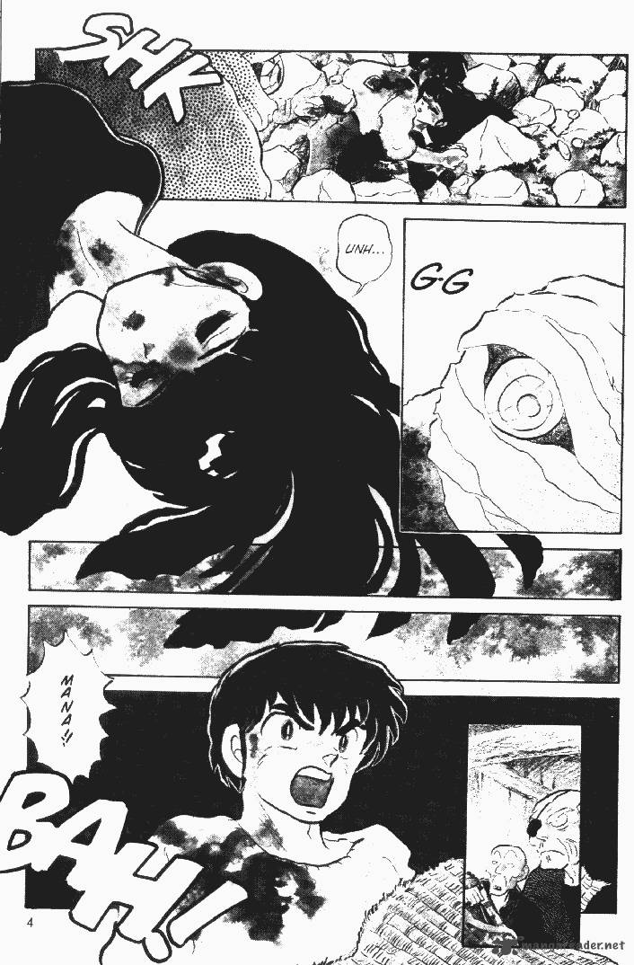 Ningyo No Mori 9 4