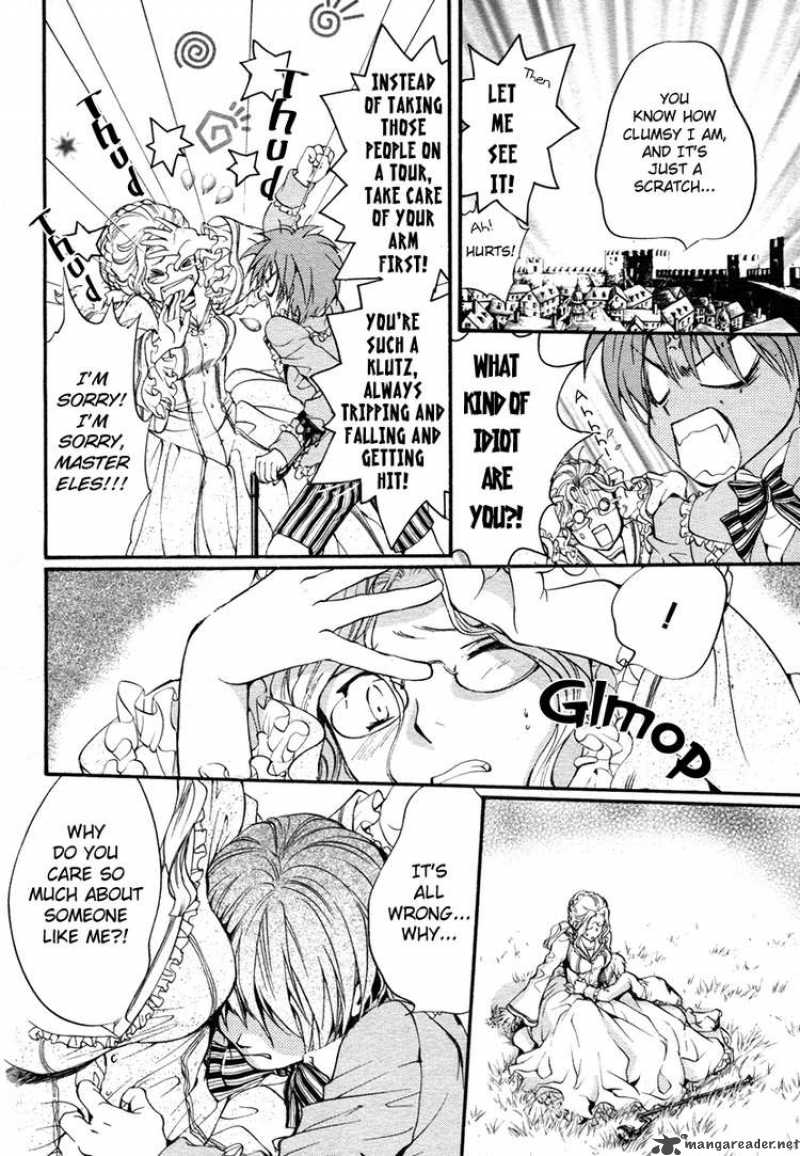 Ningyou Kyuutei Gakudan 1 43